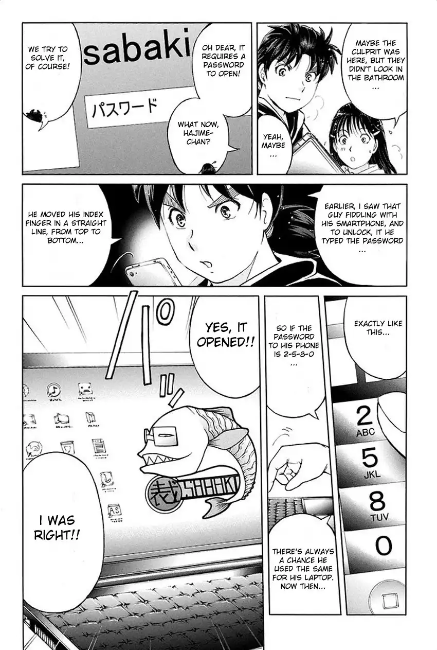 Kindaichi Shounen no Jikenbo R Chapter 6 9